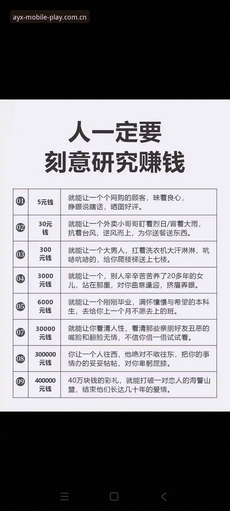 7个让网页端爱游戏手机版登录入口官方中国站登录更顺畅的底层逻辑