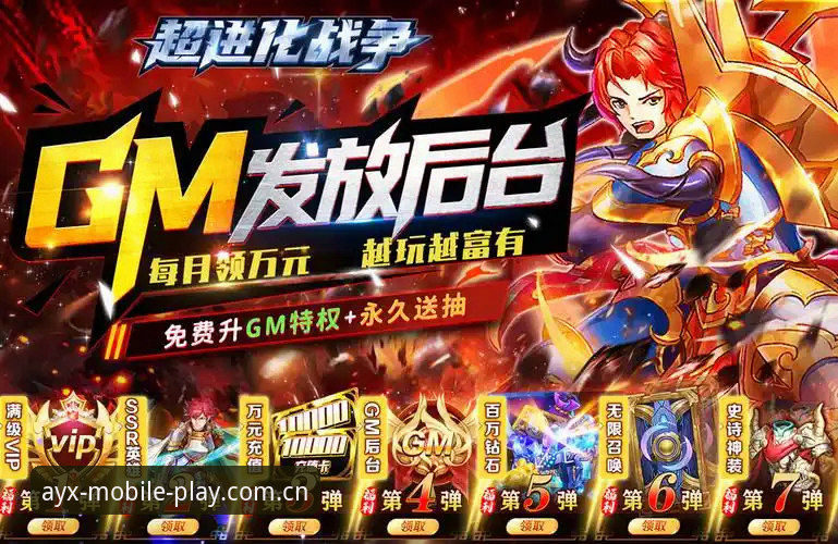 爱游戏平台中国区访问体验更新：手机版登录入口最新动态，实测流畅度与赛事数据同步表现